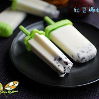 红豆椰奶冰棒的做法图解8