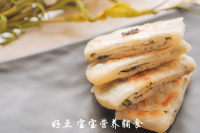 黑芝麻葱油饼的做法步骤17