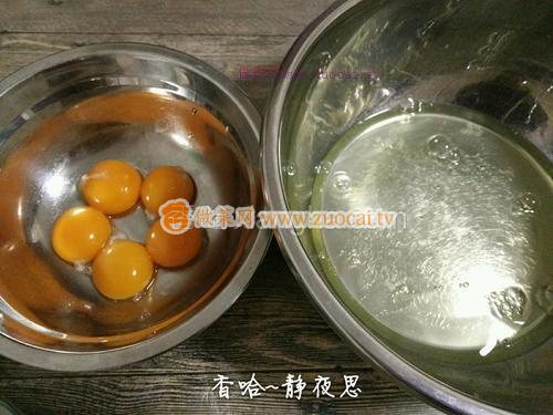 8寸戚风蛋糕的做法