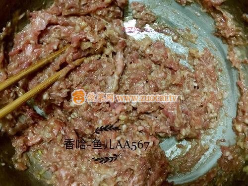 羊肉胡萝卜包子的做法