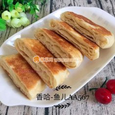 发面油饼的做法