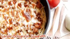 简易肉酱意大利面 Simple Bolognese Spaghetti的做法视频