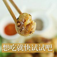 香煎小土豆的做法图解17