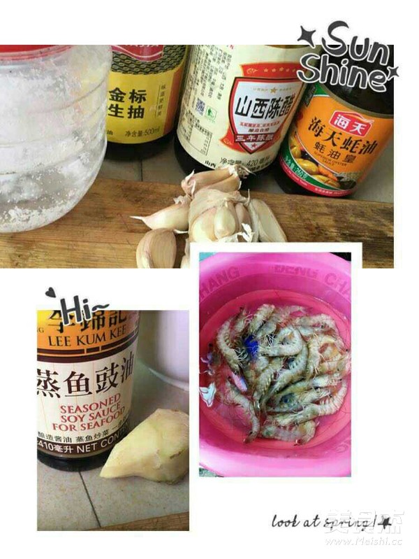 蒜蓉开边虾的做法