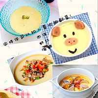 嫩滑鸡蛋羹的做法图解6