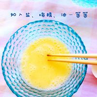 嫩滑鸡蛋羹的做法图解3