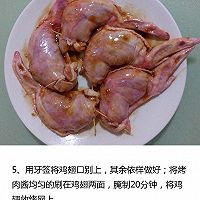 鸡翅包饭的做法图解5